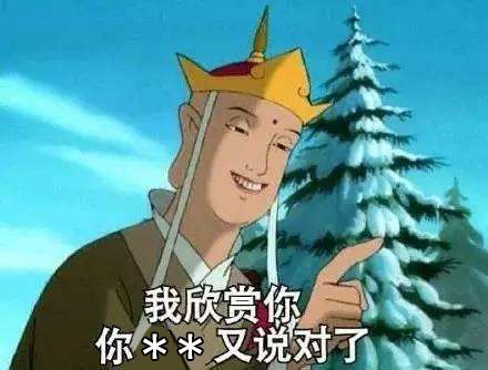 动漫表情包搞笑七夕