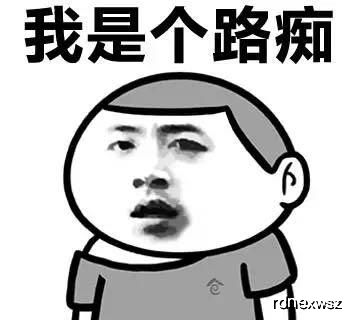 来场说走就走的旅行斗图表情包搞笑图片