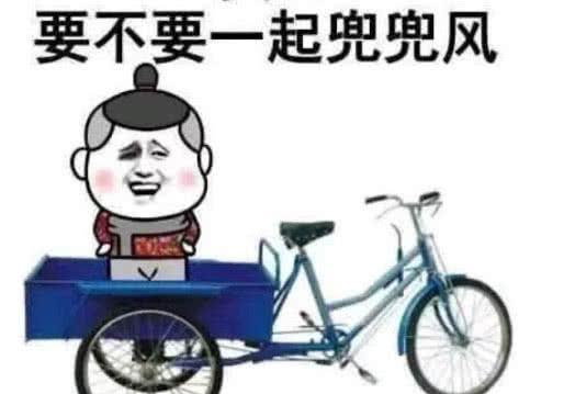 搞笑gif开心一刻比买不起更扎心的是穿不进去