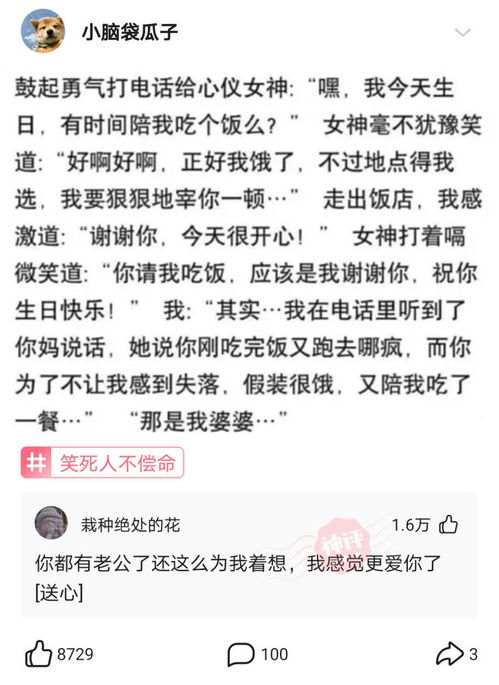 搞笑神评很好奇你是怎样做到上厕所没有手机待三十分钟的