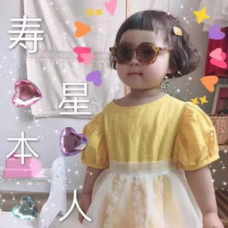适合寿星本人发的表情包合集祝自己生日快乐鸭