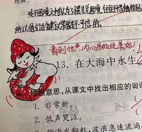 不是老师变幽默了,而是美术生当上了老师老师表情包评语走红