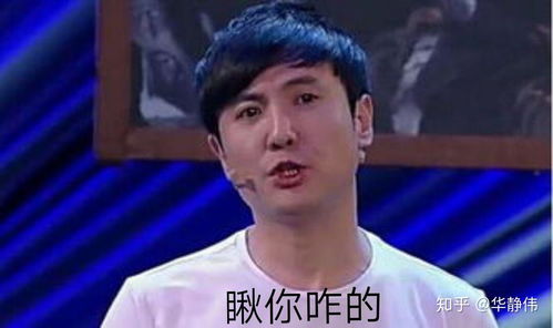 有沈腾的表情包吗