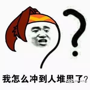 吐槽王者荣耀大乔的表情包