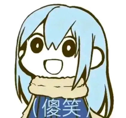 那些有趣的表情包马上把你的漫画本子弄出来