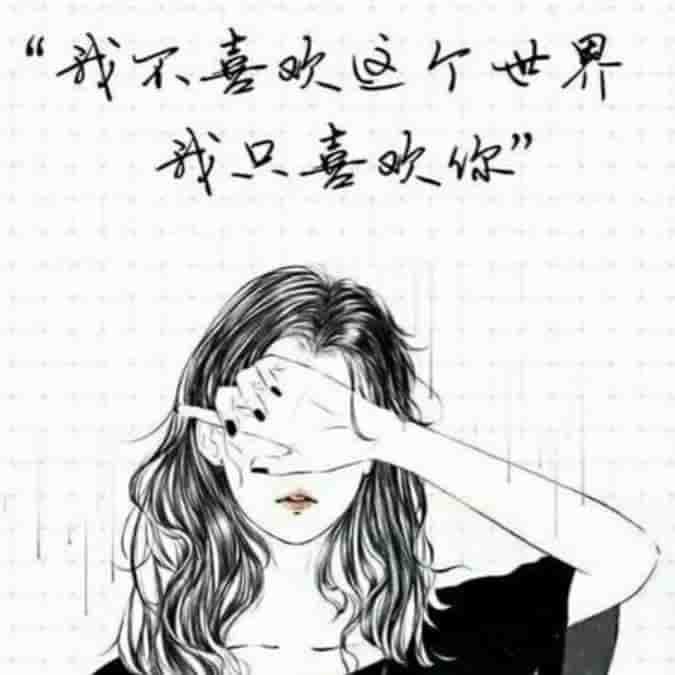 一笑倾城只为你