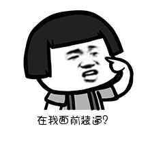 搞笑斗图表情包大全,搞笑蘑菇头表情包合集搞笑蘑菇头图片