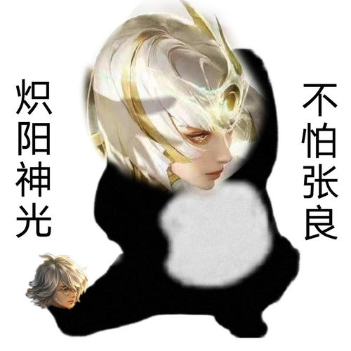 超火表情包勇敢牛牛不怕困难