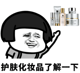蘑菇头了解一下表情斗图搞笑了解一下表情素材包高清版软件下载