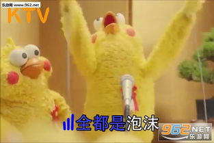 你真行老子还是喜欢你鹦鹉兄弟恶搞表情包全都是泡沫下一句搞笑表情包图片下载乐游网游戏下载