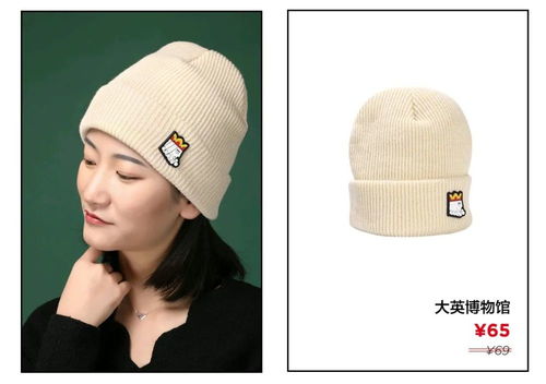 保暖又显脸小的帽子,有没有