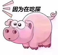 恶搞男朋友不回消息表情包下载抖音男朋友不回消息恶搞表情包下载西门手游网