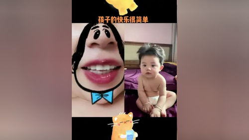 一起合拍看一遍笑一遍搞笑视频表演我是认真的给自己一个微笑让心情豁然开朗