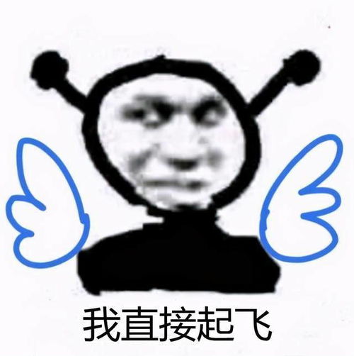 表情包字幕搞笑表情包