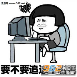 要不要洗头呢表情包单身的女生在想什么系列表情包下载乐游网游戏下载