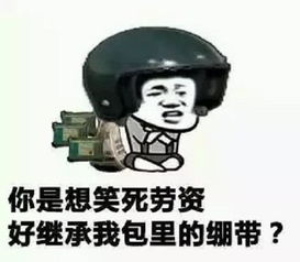 绝地搞笑,开心吃鸡我宣布,p城是我的了