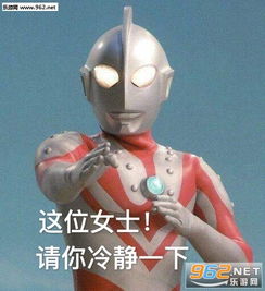 我怀疑你喜欢我但是我没有证据图片你这是要我死表情包下载乐游网游戏下载