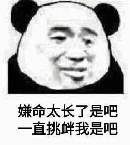 幽默搞笑表情包给你布置作业,睡前想我