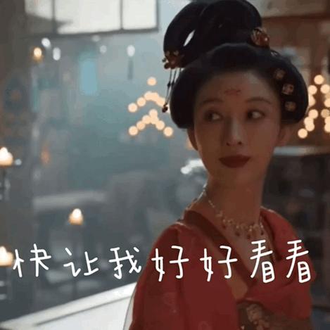 有哪些有趣的表情包