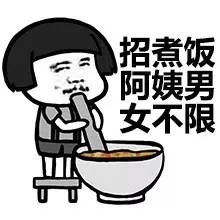 撕逼斗图表情包骂人表情包,傻逼自信点,你就是