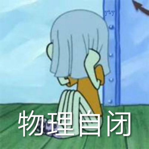 手机不用充电了室温超导取得突破,颠覆物理学