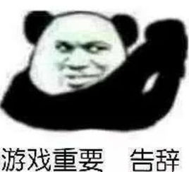 群聊搞笑表情包带字图片瘦了穿什么都好看