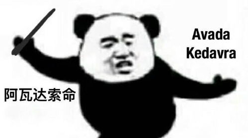 熊猫头沙雕怼人表情图不忍直视,一群逗比