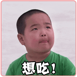搞笑gif表情包小胖子谢飞机表情包