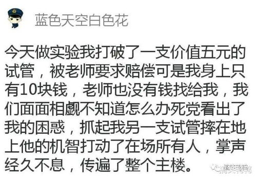 笑话段子直男搞笑撩妹方式,哈哈哈也太沙雕了吧,活该单身系列