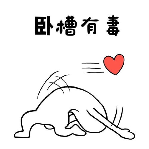 27内涵搞笑动漫创意来一波表情包不定期更新