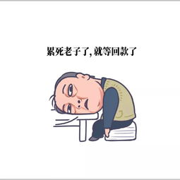 都挺好火了,苏大强表情包在广告人手里就是质变