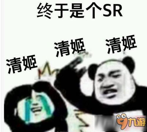阴阳师表情包大全阴阳师搞笑表情包下载