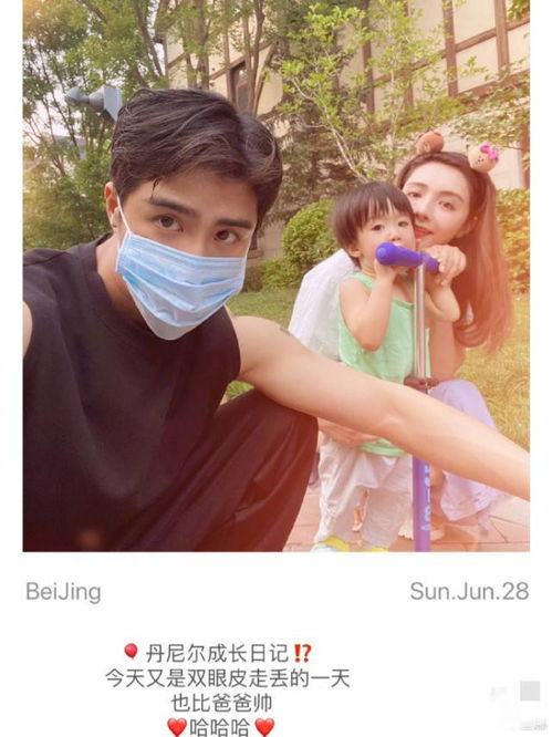 麦迪娜分享儿子成长点滴,一家三口罕同框,同款高颜值抢镜