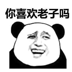 看完神清气爽的极品搞笑段子故事,幽默有才,笑到服气197