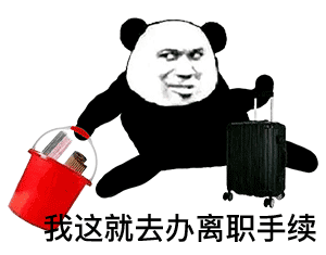 搞笑表情包我是可爱的小姑娘,你是可爱