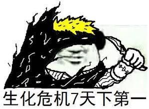 都要2020了,你心目中天下第一的游戏是什么