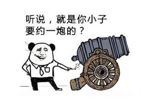 怼人图片大全下载怼人专用不正经表情包无水印版极光下载站