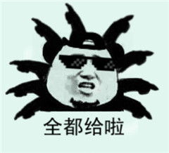 中国有嘻哈你有个几把diss表情包中国有嘻哈热狗表情包下载乐游网游戏下载