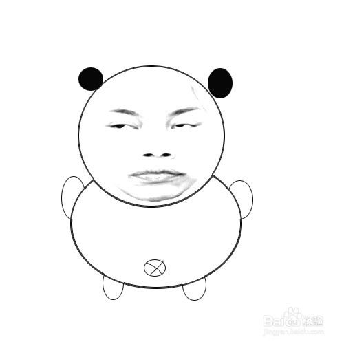 ps制作qq恶搞表情