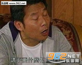 请不要什么都赖在我身上表情包你说完了没要不要给你来支话筒怼人表情包下载乐游网游戏下载