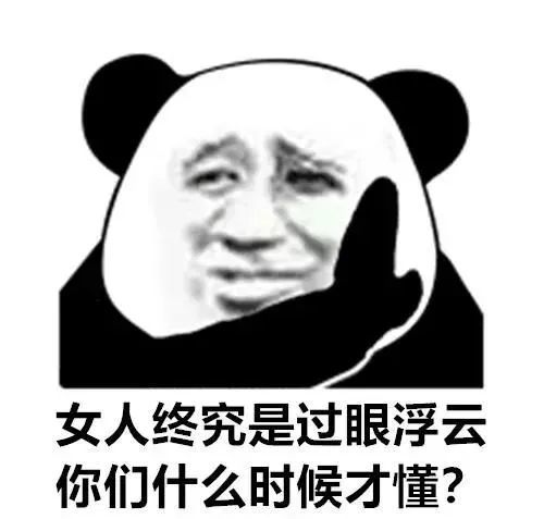 搞笑文案让人笑开了花的句子,搞笑精辟,段子手的最爱