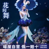 喵屋小铺cosplay周边喵屋小铺原神cos璃月红毹婵娟云堇鞋子cosplay游戏动漫服装配件多少钱