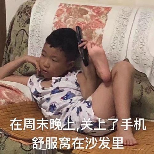 有哪些句子是一看就很沙雕搞笑的
