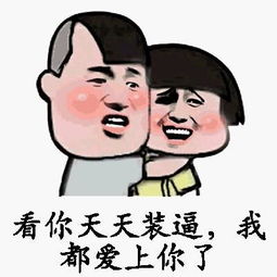 搞笑段子今天有个做推销保险的妹子给我打电话
