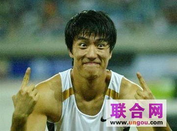 超级搞笑表情包刘翔