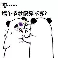 芒种端午高考下雨天4