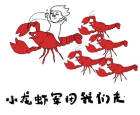 龙虾暴走搞越狱运虾车5次在此路翻倒
