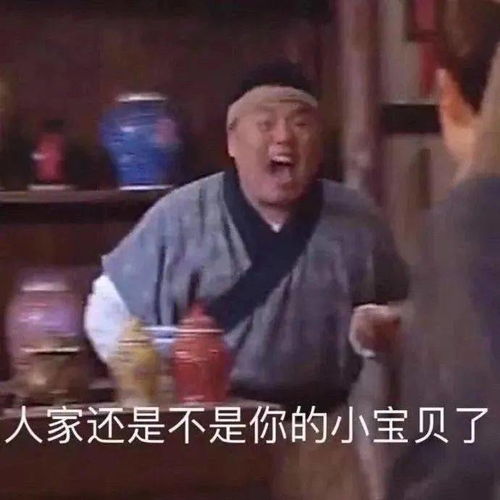 日常沙雕表情包
