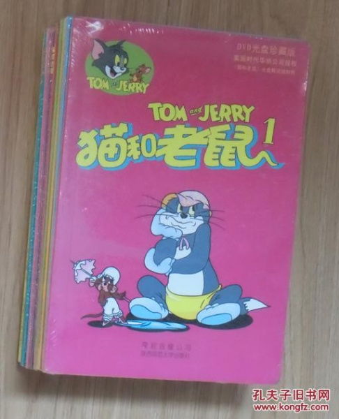 世界经典卡通漫画丛书猫和老鼠套装共10册附dvd