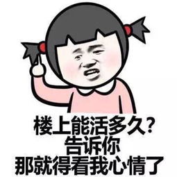 斗图表情包喜欢收藏关注